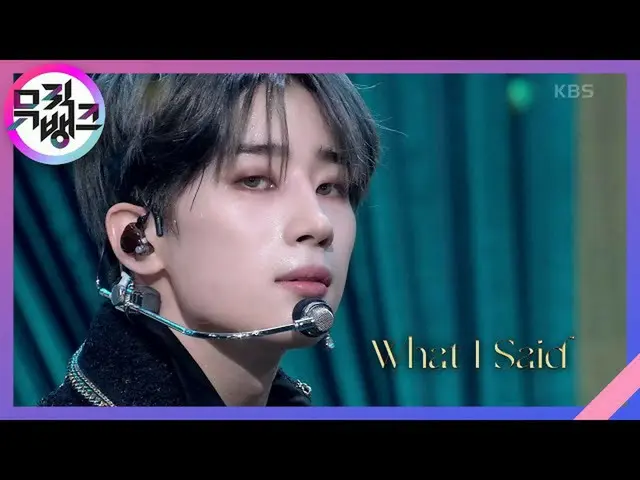 【公式kbk】What I Said  - VICTON_ _ (ビクトン)[MUSICBANK_ / Music Bank] | KBS 210115放送  