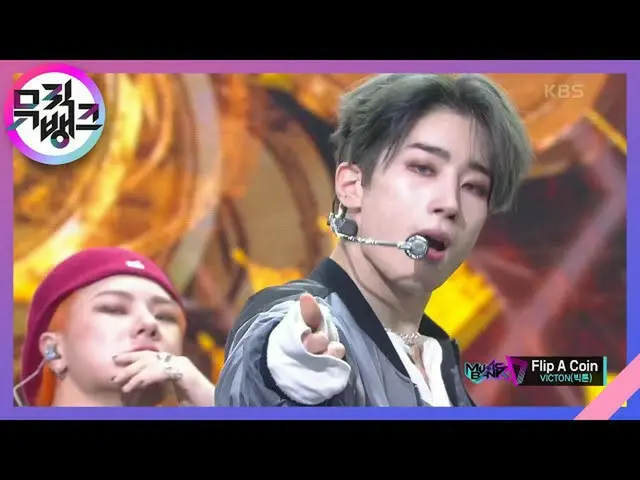 【公式kbk】Flip A Coin  - VICTON_ _ (ビクトン)[MUSICBANK_ / Music Bank] | KBS 210115放送  