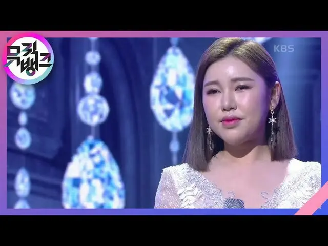 【公式kbk】禁じられた愛(Forbidden Love) - ソン・ガイン(Song Gain)[MUSICBANK_ / Music Bank] | KBS