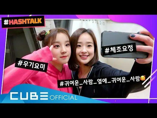 【t公式】(G)I-DLE_、[📢]ハッシュフリックEP.16映像にエラーがあり、新しいリンクにご案内いたします！ネバーランドあなたのご了承お願いします,,�