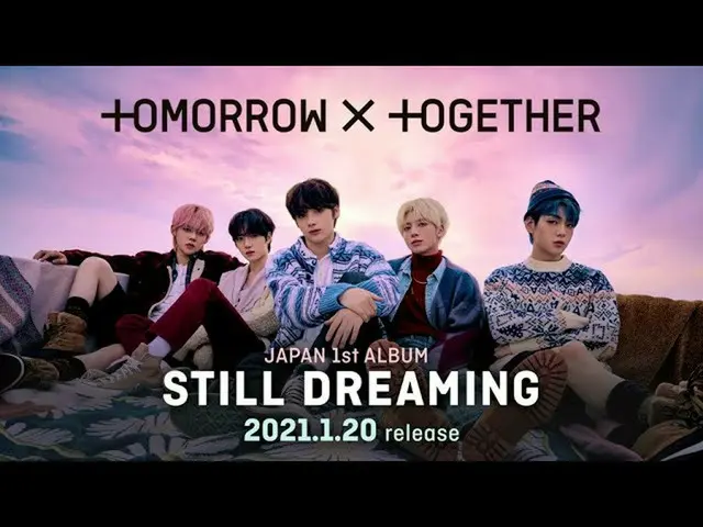 【J公式umj】 TOMORROWXTOGETHER_ Japan 1st Album「STILL DREAMING」30 Sec SPOT  