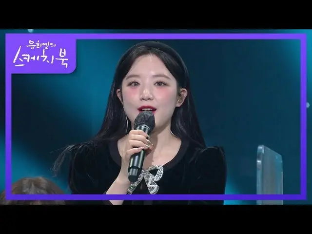 【公式kbk】ファンの歓声が懐かしい私たちの(G)I-DLE__ 〓〓(ft