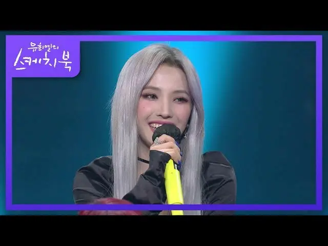 【公式kbk】作詞、作曲、プロデュース完全そのもの★万能型アイドル♥ソヨン(ft