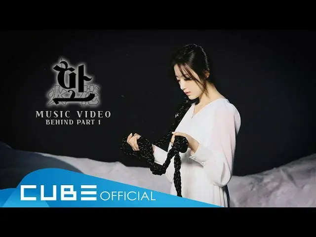 【t公式】(G)I-DLE_、[📽](G)I-DLE  -  I-TALK #80：「化(火花)(HWAA)」ミュージックビデオ撮影現場のビハインドPart 