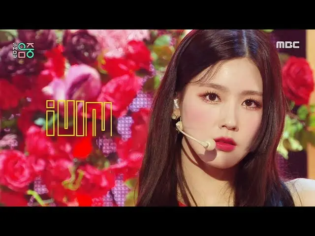 【公式mbk】【ショー！音楽中心_ ](G)I-DLE_  - 化(火花)((G)I-DLE_ _  -  HWAA)、MBC 210116放送  