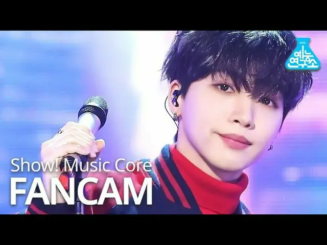 【公式mbk】【芸能研究所]チョン・セウン_ 直カム」In the Dark」(JEONG SE WOON FanCam)Show！MusicCore MBC2