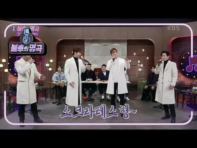 【公式kbk】☆ジュラジュラデビュー☆フォルテディクワトロのブケ！フォルテデクアトロアップデート★テスト型〜♨[不朽の名曲_ 2伝説を歌う/ ImmortalS