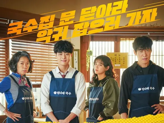 I.O.I 出身キム・セジョン、「塞翁が馬」が韓国で話題。