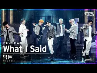 【公式sb1】【テレビ1列_]ビクトン「What I Said」フルカム(VICTON_ _ Full Cam)│@ SBS 人気歌謡_2021.01.17