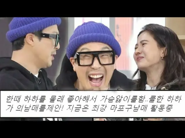 【公式sbr】 」ソン・ジヒョ_ が片思い(？)」母は、自分の口だけ合わせた(？)アンドロメダ企画のも！  