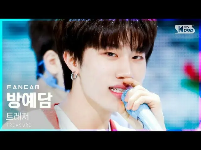 【公式sb1】【テレビ1列_]TREASURE_ _ 部屋イェダム「MYTREASURE_ _ _ 」(TREASURE_ _ _ BANG YE DAM Fa