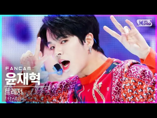 【公式sb1】【テレビ1列_]TREASURE_ _ ユンジェヒョク「MYTREASURE_ _ _ 」(TREASURE_ _ _ YOON JAE HYUK