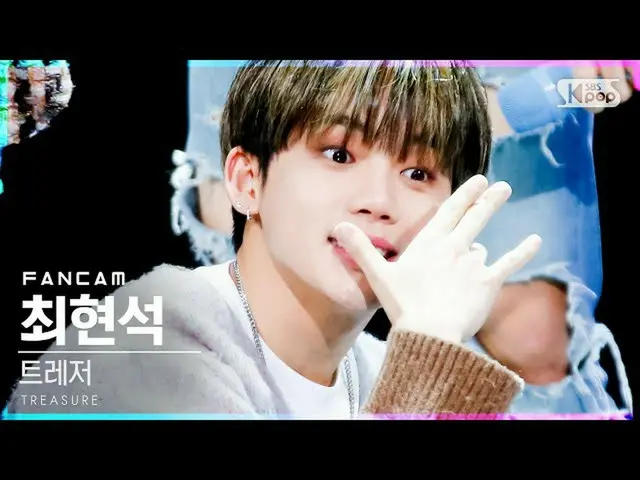 【公式sb1】【テレビ1列_]TREASURE_ _ チェヒョンソク「MYTREASURE_ _ _ 」(TREASURE_ _ _ CHOI HYUN SUK