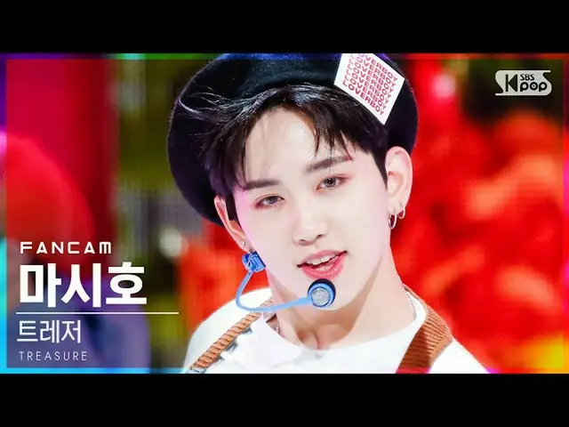 【公式sb1】【テレビ1列_]TREASURE_ _ 飲み号「MYTREASURE_ _ _ 」(TREASURE_ _ _ MASHIHO FanCam)│@