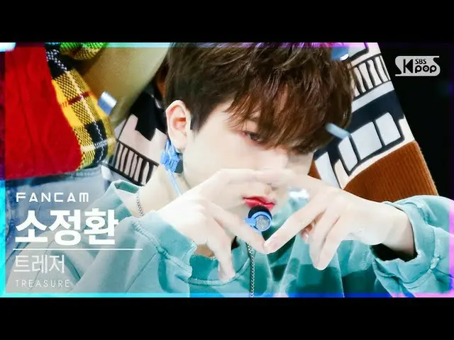 【公式sb1】【テレビ1列_]TREASURE_ _ 小ジョンファン「MYTREASURE_ _ _ 」(TREASURE_ _ _ SO JUNG HWAN 
