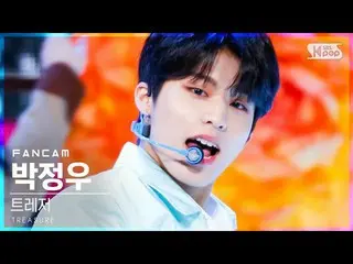 【公式sb1】【テレビ1列_]TREASURE_ _ パク・ジョンウ「MYTREASURE_ _ _ 」(TREASURE_ _ _ PARK JEONG WO