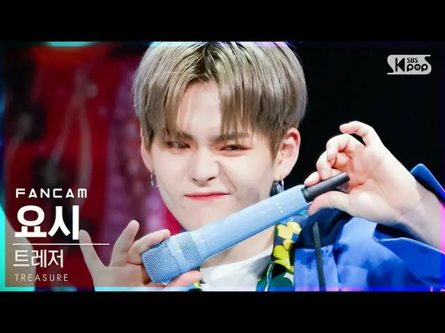 【公式sb1】【テレビ1列_]TREASURE_ _ 吉「MYTREASURE_ _ _ 」(TREASURE_ _ _ YOSHI FanCam)│@ SBS