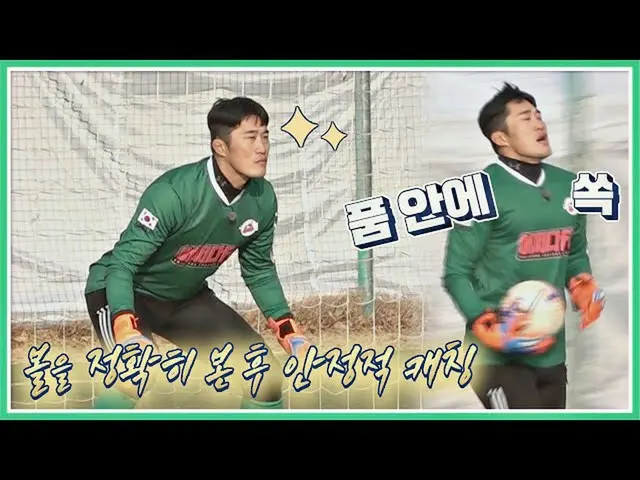 【公式jte】 相手チームACE_ ボールを安定的に奪ったキム・ドンヒョン(Kim Dong hyun)団結蹴る(jtbcsoccer)80回| JTBC 21