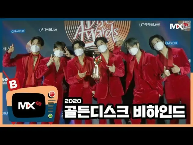 【公式sta】【MONSTA X_モンチャンネル] [B] EP.216 Golden Disc Awards in 2020  -  Behind The S