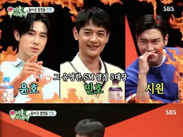 #SHINee ミンホ、実兄が韓国で話題