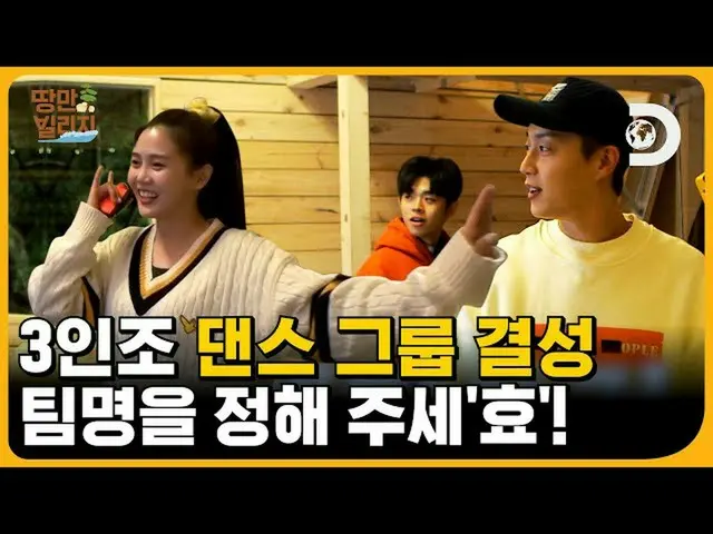 【t公式】OH MY GIRL、※チーム名公募中※名前をつけてください」〜最高チーム名に特別な利点が...！？【地だけビレッジ]   