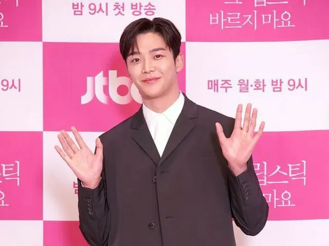 ロウン(SF9)、JTBCドラマ「先輩、その口紅塗らないで」のオンライン制作発表会に出席