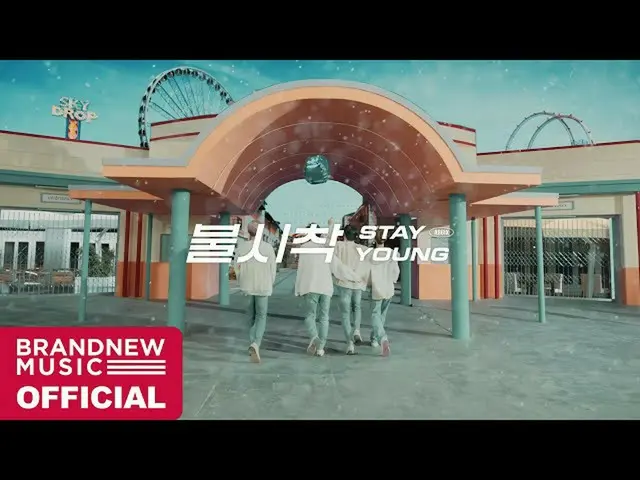 【T公式】AB6IX、[🎥] AB6IX「不時着(STAY YOUNG)「M / V LINK：  #AB6IX  