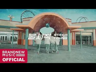 【T公式】AB6IX、[🎥] AB6IX「不時着(STAY YOUNG)「M / V LINK：  #AB6IX  