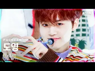 【公式sb1】【フェイスカム4K]TREASURE_ _ ドヨン「MYTREASURE_ _ _ 」(TREASURE_ _ _ DOYOUNG FaceCam