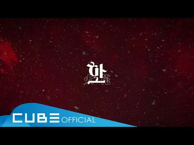 【公式】(G)I-DLE_、(G)I-DLE_  - 」化(火花)(HWAA)」Official Lyric Video(ENG)  