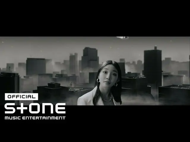 【公式cjm】 チョンハ(CHUNGHA_ ) -  X(歩いてきた道に花畑なんてなかったんです)MV  