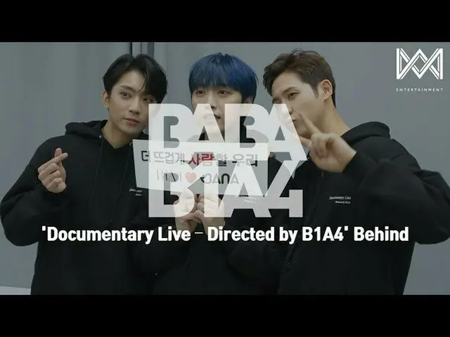 【JT公式】B1A4、RT _B1A4OFFICIAL：[BABA B1A4 4] Ep.40「Documentary Live  -  Directed by