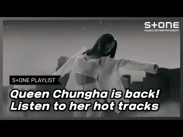 【公式cjm】 [Stone Music PLAYLIST]信じて聞く神_チョンハ_カムバック！チョンハバラード隠れた名曲| CHUNGHA_   