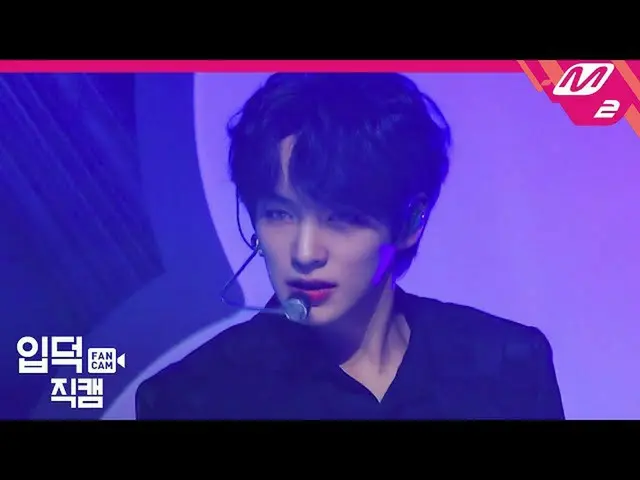 【公式mn2】【直カム]「Flip A Coin」(VICTON_ _ CHAN FanCam)| VICTON_ _ COMEBACKSHOW：The fut