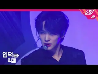 【公式mn2】【直カム]「Flip A Coin」(VICTON_ _ CHAN FanCam)| VICTON_ _ COMEBACKSHOW：The fut