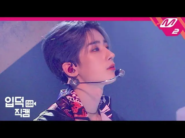 【公式mn2】【直カム]ビクトンハン・スンウ(VICTON_ _ )_ _」Flip A Coin」(VICTON_ _ SEUNGWOO FanCam)| V