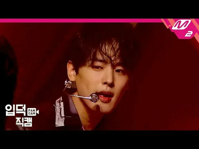 【公式mn2】【直カム]ビクトンチェビョンチャン_」Flip A Coin」(VICTON_ _ BYUNGCHAN FanCam)| VICTON_ _ CO