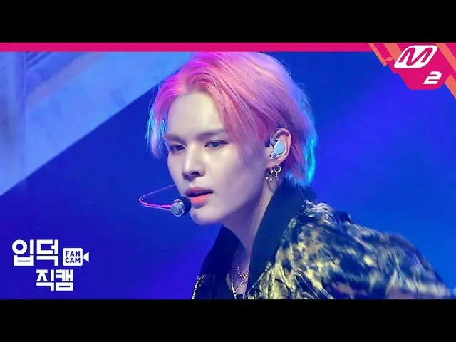 【公式mn2】【直カム]ビクトンイムセジュン_」Flip A Coin」(VICTON_ _ SEJUN FanCam)| VICTON_ _ COMEBACK