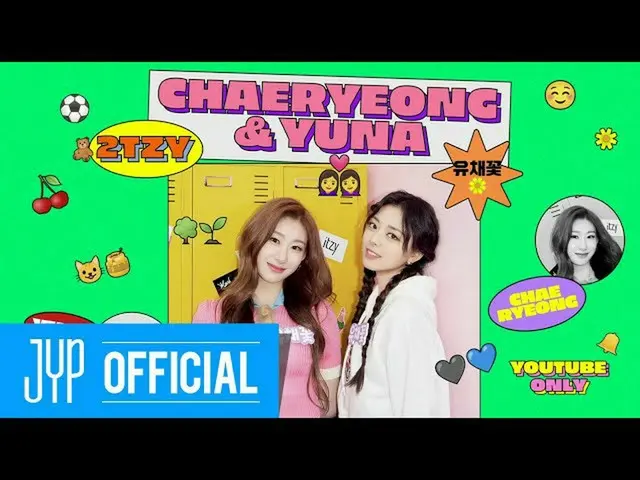 【t公式】ITZY、🎁2TZY：Hello 2021🎁 EP.03 CHAERYEONG＆YUNA #ITZY #ITZY ITZYofficial #MI