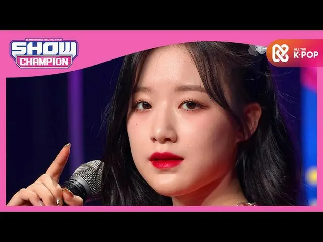 【公式mbm】【Show Champion】【ジュプジュプTIME]華やかに花を咲かせ(G)I-DLE__ の致命米♥l EP.381  