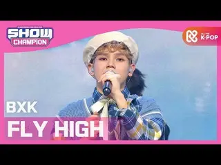 【公式mbm】【Show Champion】非Xのケイ - フライハイ(BXK  -  FLY HIGH)l EP.381  