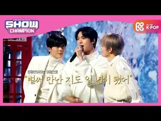 【公式mbm】【Show Champion】【イプドクLIVE]チンチンVIBEタンコン民意クレイジーケミ♥l EP.381  