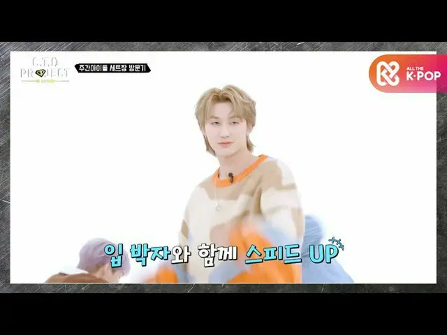 【公式mbm】CTOの週刊アイドル訪問記(feat.2倍速ダンス)  