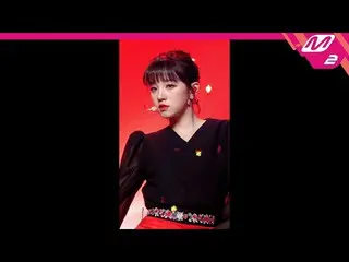 【公式mn2】直カム、(G)I-DLE__ YUQI_」化(火花)(HWAA)」((G)I-DLE__ _ YUQI FanCam)| MCOUNTDOWN_2