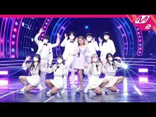 【公式mn2】直カム、ソン・ガイン_」トロットが私良い」(Horizontal Ver