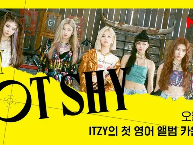 【t公式】ITZY、RT kr_now：いよいよ今日の昼1時ITZYの初の英語のアルバムのカウントダウンを開始します！ (ドキドキ)  MIDZYたちみんな準備