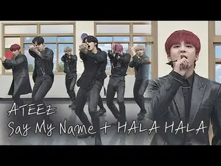 【T公式】ATEEZ、[🎬】【宇宙ヒープ常習者│ユーチューブLIVE】ATEEZ「Say My Name "+" HALAHALA'🎶 ⠀ ⠀ #SayMy
