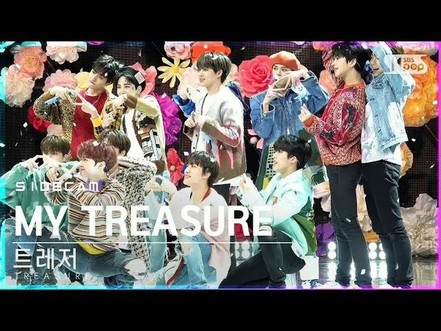 【公式sb1】【サイドカム4K]TREASURE_ _ 「MYTREASURE_ _ _ 」(TREASURE_ _ _ Side FanCam)| SBS 人
