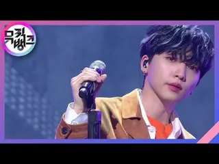 【公式kbk】In the Dark  - チョン・セウン_ (JEONGSEWOON_ )[MUSICBANK_ / Music Bank] | KBS 21