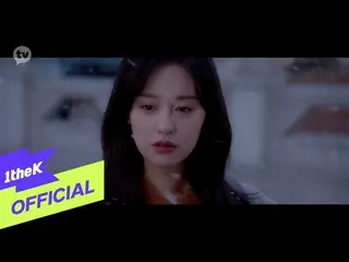 【公式loe】 [MV] K.will(K.Will_ )_ You(君が)(Lovestruck in the City(都市男女の愛の方法)OST Part